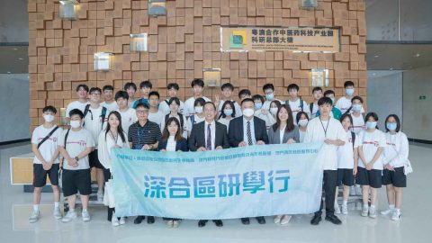 走進橫琴深合區（中學中英文部） - 3